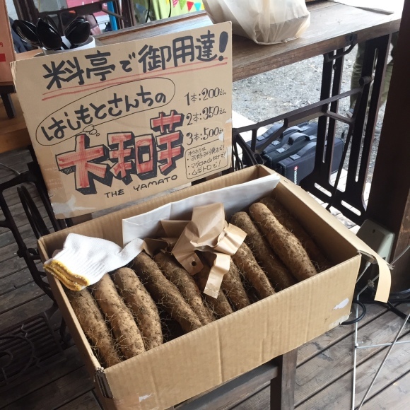 12月10日はカニマル番外編!!<開催直前情報。_a0044064_21452520.jpg