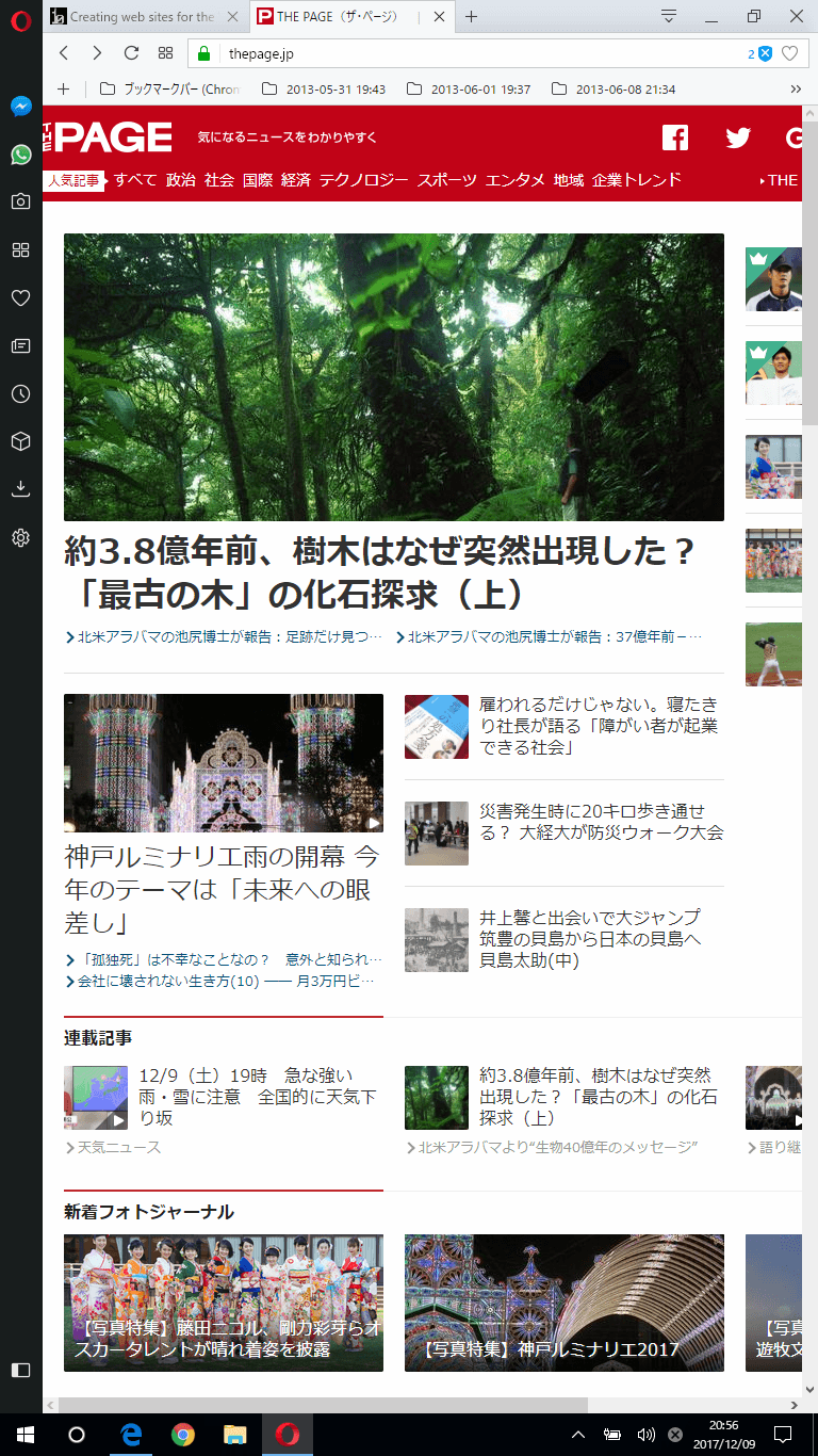 a0034780_21222619.png