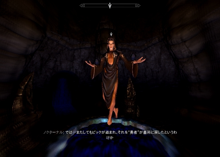 Skyrim The Gray Cowl Of Nocturnal V2 0dcと彩度変更9 魔界王伝3 攻略 私的メモ