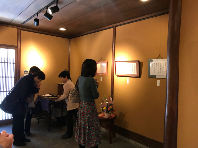 書道展とランチ_e0111793_12331433.jpg