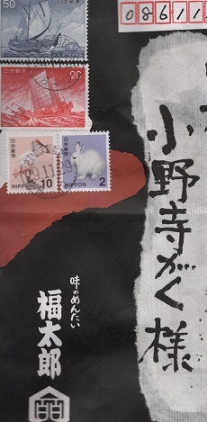 f0029393_04424715.jpg