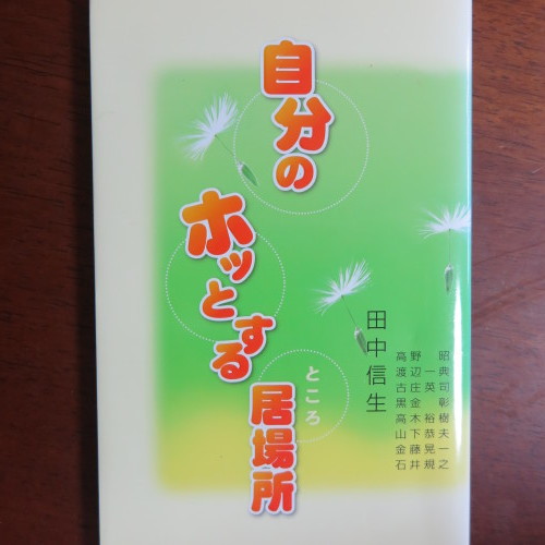 忘れていたささやかな喜びを思い出させてくれる正月の3日間_c0075701_08171539.jpg