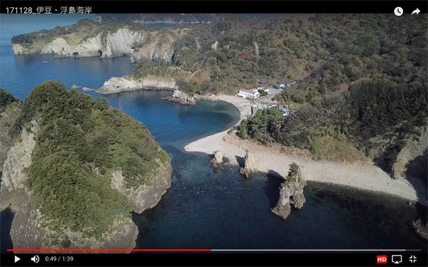 伊豆 浮島海岸の空撮動画 カワセミ王国