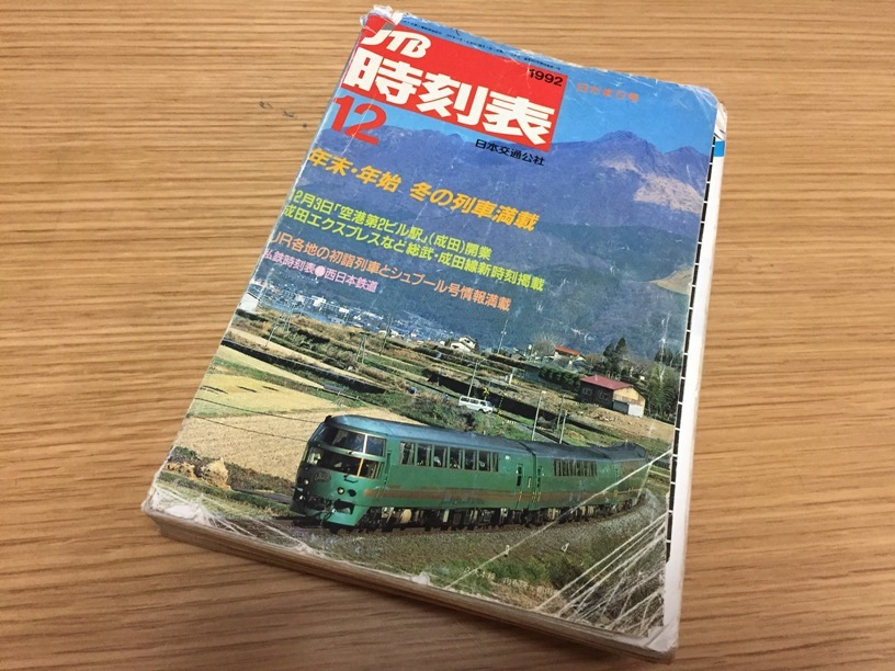 25年前の、心に残る旅_e0118908_17431348.jpg