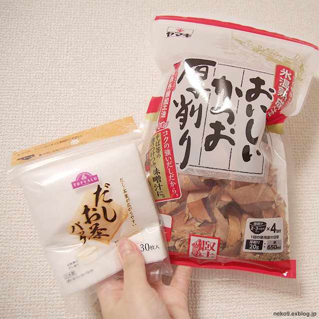 療法食を食べさせる工夫 自作の匂い袋 賃貸ネコ暮らし 賃貸住宅でネコを室内飼いする工夫