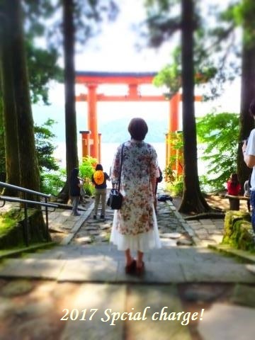 Birthday charge 2017箱根編➄ _f0195131_15320737.jpg