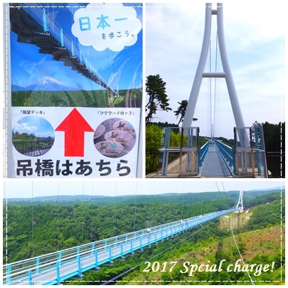 Birthday charge 2017箱根編⑦ _f0195131_16123908.jpg