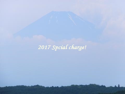 Birthday charge　2017箱根編⑦　　_f0195131_16434699.jpg