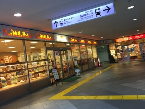 b0330040_17434413.jpeg