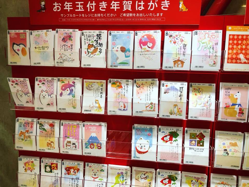 師走特集_e0071652_06465432.jpg