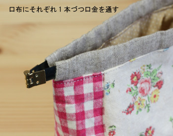 金具 バネ口金の使い方 Snowwing Sewingmemo