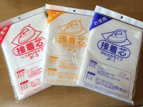 使っている接着芯_a0123253_20362013.jpg