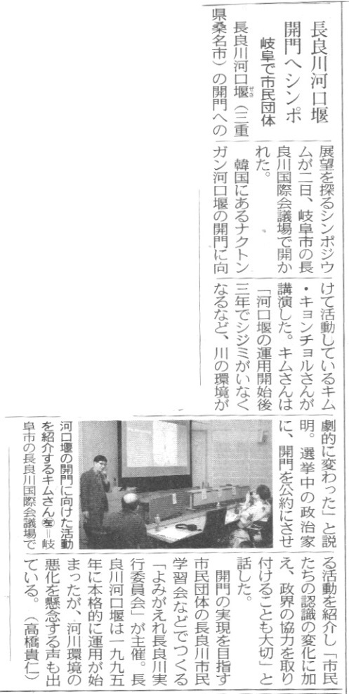12月2―3日、2017「開門シンポ」(1)_f0197754_00274106.jpg