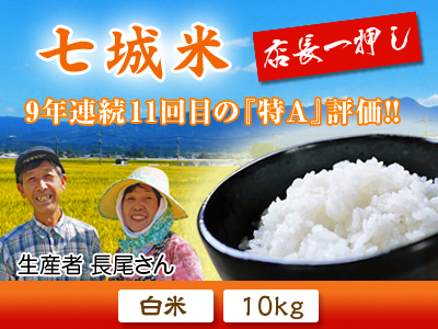 熊本の美味しいお米（七城米、菊池水源棚田米、砂田のれんげ米）大好評発売中！こだわり紹介2018　その1_a0254656_17014609.jpg