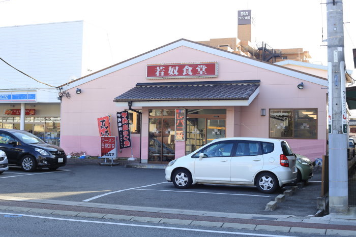 山梨カツ丼紀行　その13　若奴食堂_e0338862_19592021.jpg