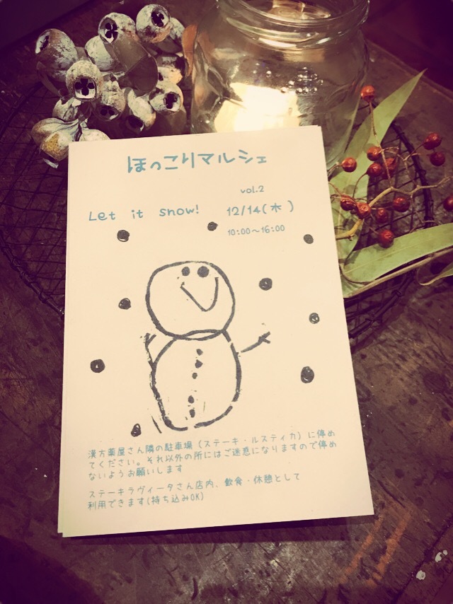 b0368665_09110816.jpeg