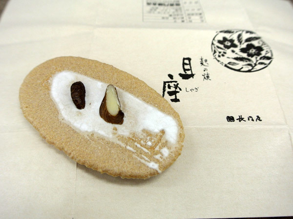 【長門屋本店】麩の焼 且座_c0152767_13553535.jpg