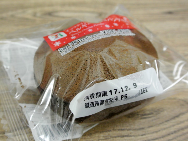 チョコホイップクリーム入り ベルギーチョコパンケーキ@セブンイレブン_c0152767_14163451.jpg