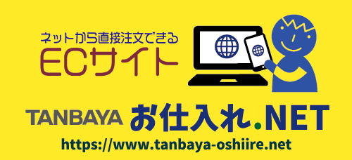 ✴︎ご成約品✴︎リピーター様　イベント割引　おまとめ同梱包４点 販売期間限定商品プラグイン4.2|ITOBEN STYLE