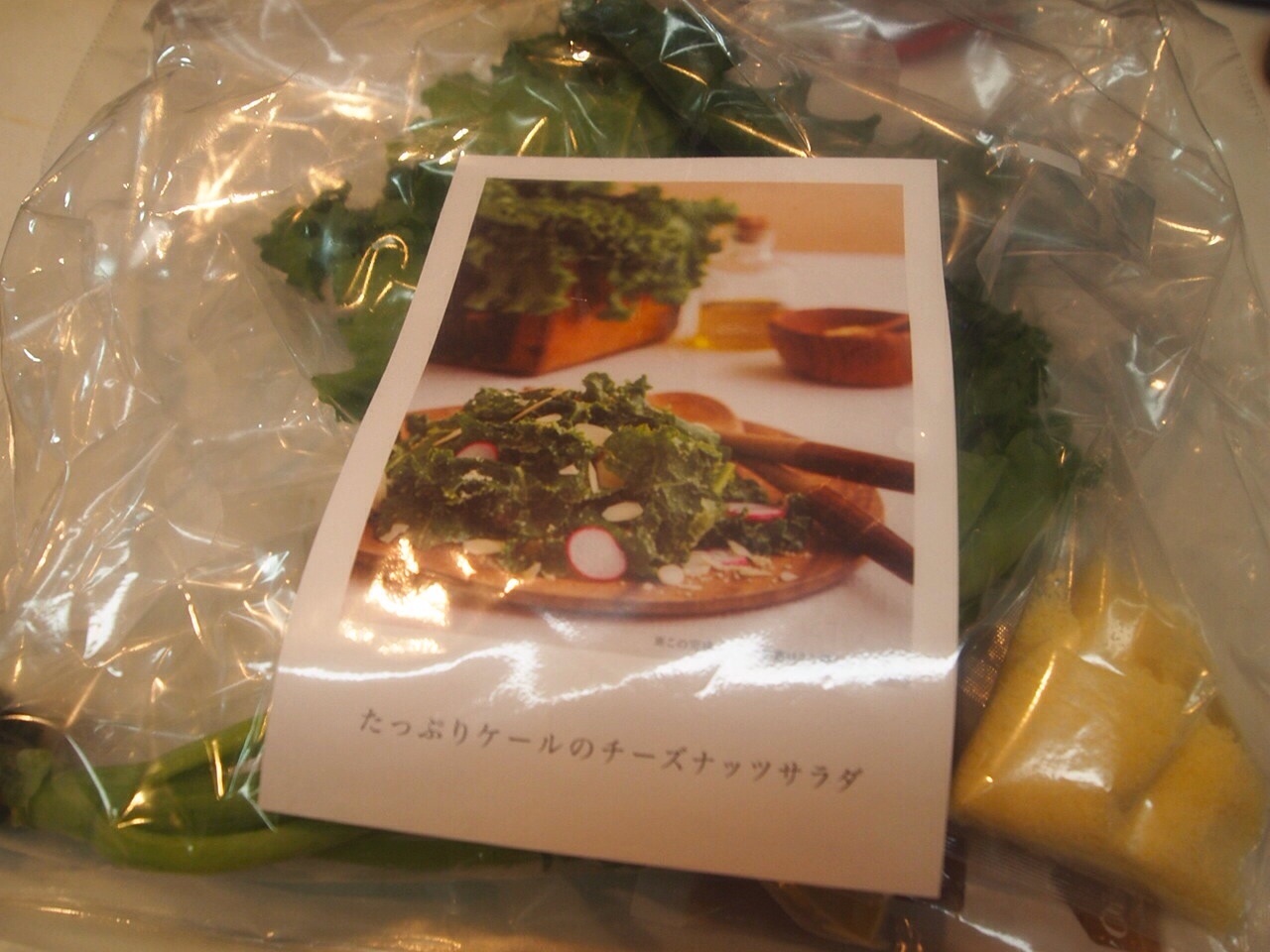 野菜たっぷり_a0258686_23412130.jpg