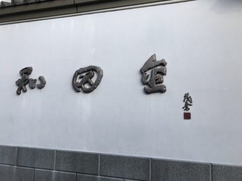 b0176192_14412147.jpg