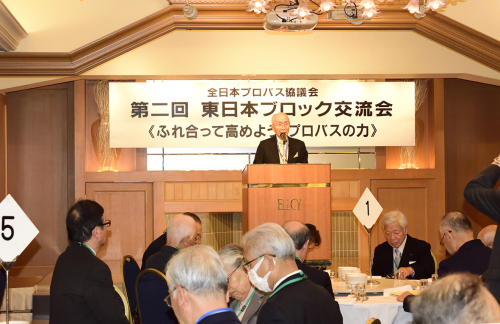 平成29年11月28日　第2回全日本プロバス協議会東日本交流会_c0298798_16012015.jpg