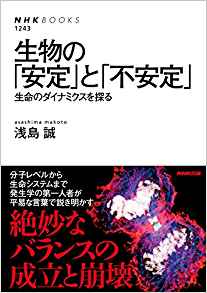 【閲覧注意】悪魔の「パラビオーシス」：富裕層やエリートたちの究極の若返り術だった！？_a0348309_11262055.jpg