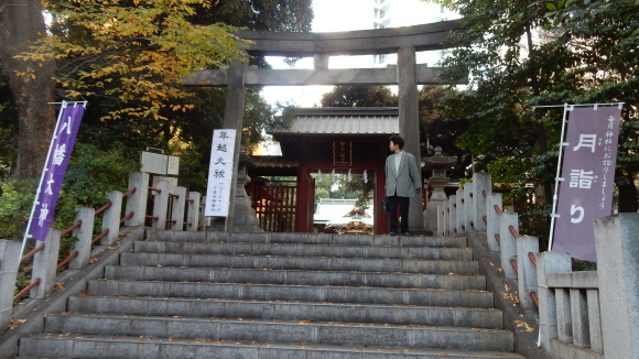 渋谷区の金王八幡宮…2017/12/10_f0231709_00212103.jpg