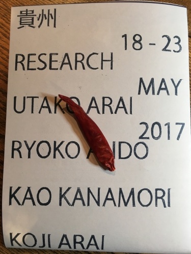 c0131818_07503800.jpeg