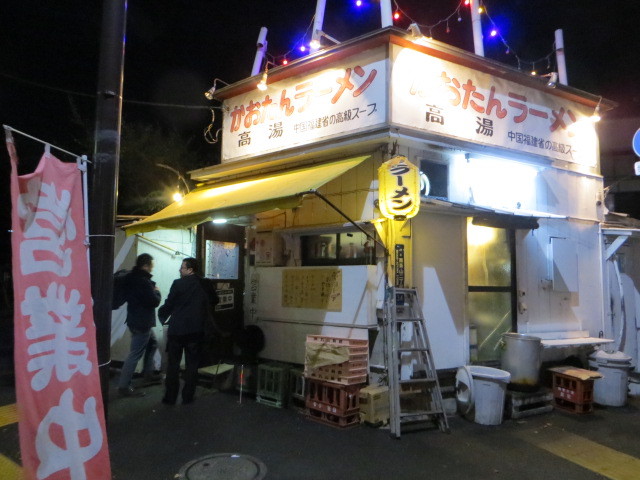 かおたんラーメンえんとつ屋 南青山店　　　☆☆☆_a0100919_12533935.jpg