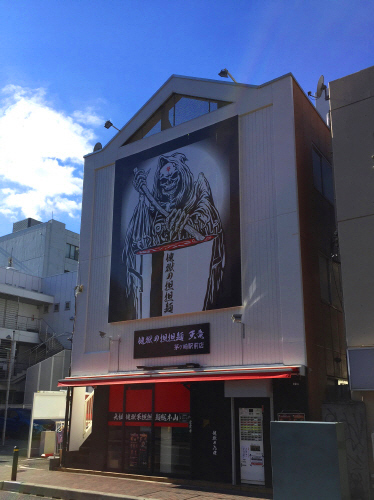 ドラゴン担々麺　【茅ヶ崎　天竜　茅ヶ崎駅前店】_b0153224_20205722.jpg