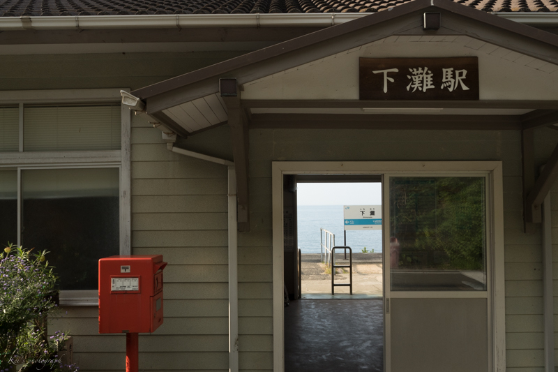 日本一海に近い駅_c0235725_18404768.jpg