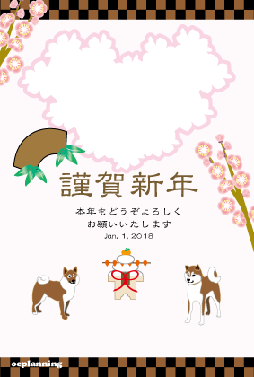 写真フレーム年賀状 柴犬の和風イラスト集 2018 ジルとチッチの素材ボックス 写真フレーム年賀状 柴犬の和風イラスト集 2018 ジルとチッチの素材ボックス