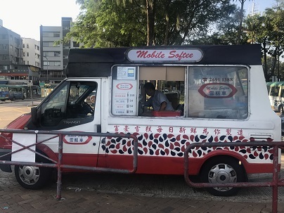 ソフトクリームの移動販売 富豪雪糕車のアイスクリームを食べる Mobile Softee An Ice Cream Vendor Little Random Talks In 香港