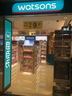 香港のマツキヨ！日本の薬もお手軽に買える大型薬局ワトソンズ