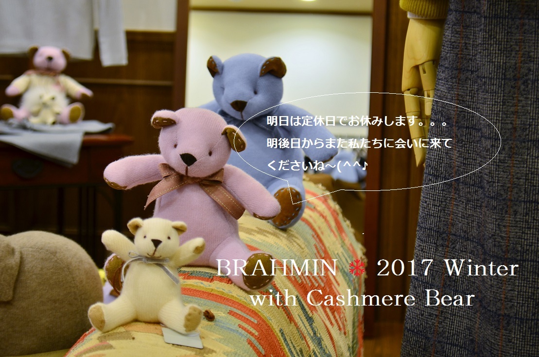  ”BRAHMIN ❄ Winter SPECIAL POP UP with Cashmere Bear  ...12/11mon\"_d0153941_18463374.jpg