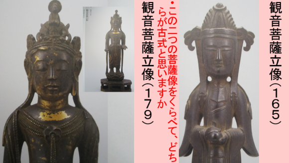 白村江敗戦後、橘寺は彷徨える仏たちを供養した_a0237545_21185768.png