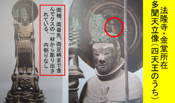白村江敗戦後、橘寺は彷徨える仏たちを供養した_a0237545_23474763.png