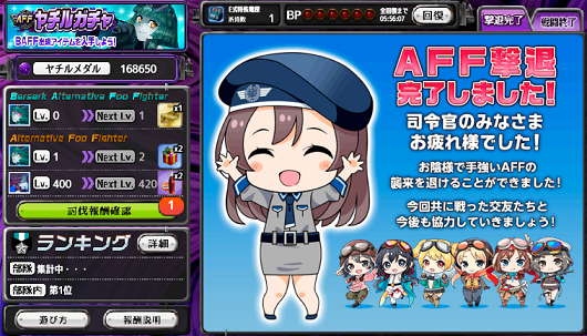 f0198787_16141843.png