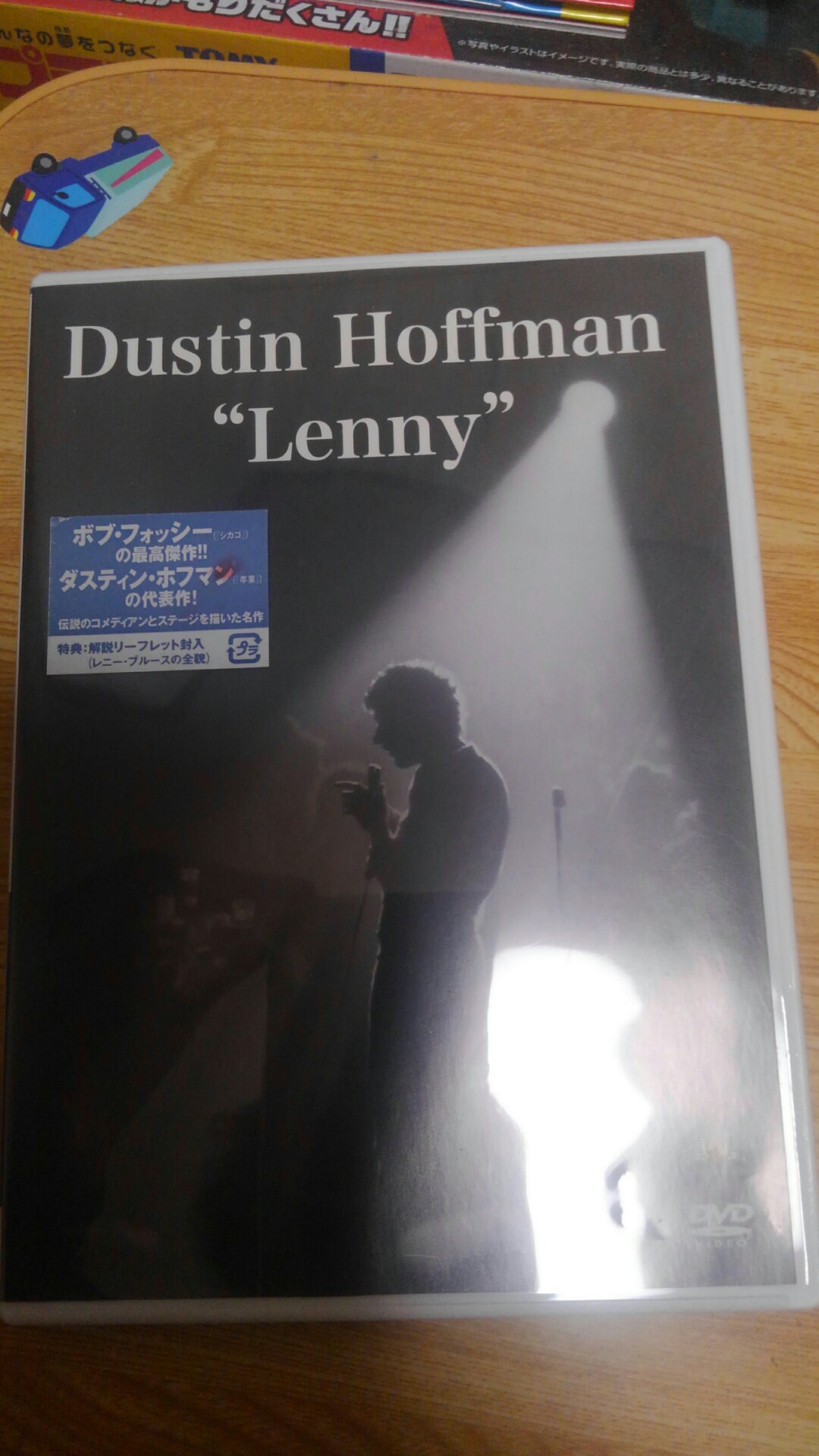 レニー ブルース Lenny Bruce Japaneseclass Jp