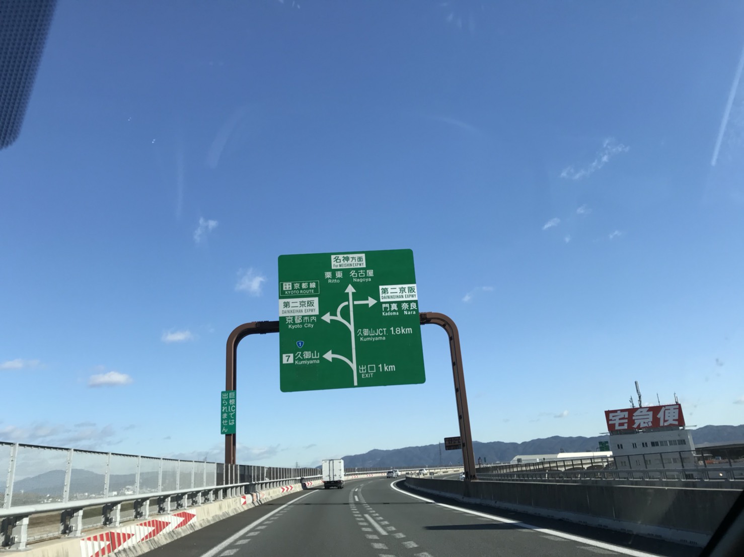 12月12日 火曜日のひとログヽ( ‘ω’ )ノ 本日Nさまプリウス納車♬♬ありがとうございます!ランクル・ハマー・アルファード_b0127002_17355688.jpg