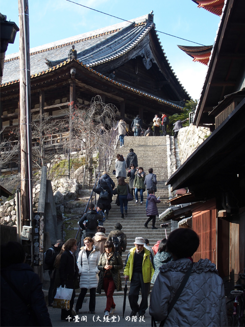 【安芸の宮島】厳島神社_e0039703_15191647.jpg