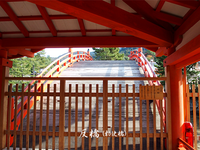 【安芸の宮島】厳島神社_e0039703_15252068.jpg