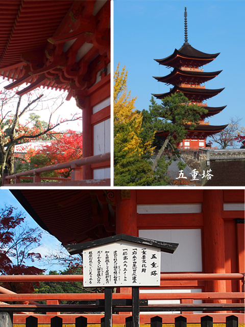 【安芸の宮島】厳島神社_e0039703_1531578.jpg