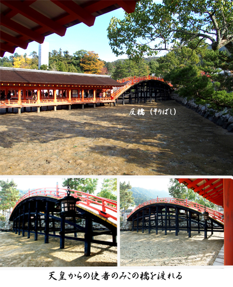 【安芸の宮島】厳島神社_e0039703_15414370.jpg