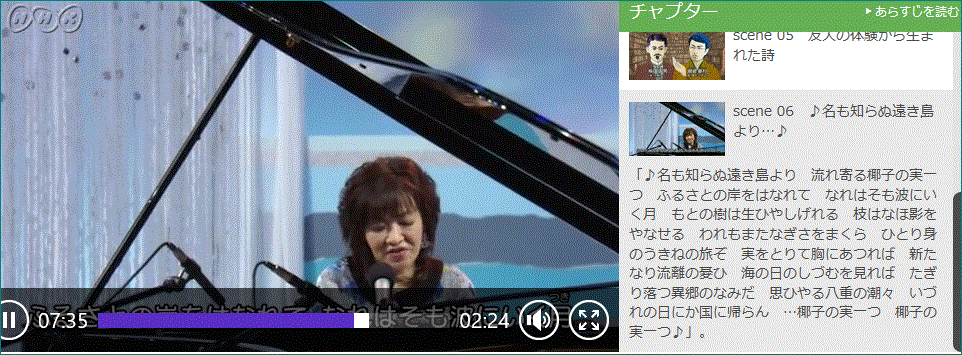 　NHK for School通信・椰子の実・勧進帳・福沢諭吉他…2017/12/12_f0231709_12383494.gif