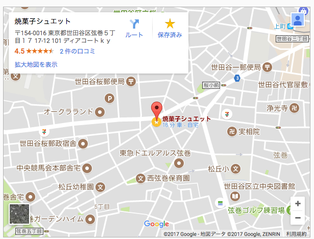 焼菓子シュエット グーグルマップ+ビジネスサイト_f0172313_03194508.png