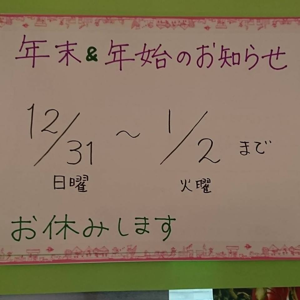 年末、年始のお知らせ、お歳暮作り、レモン、柚子、かぼす、冬の仕込み。_a0125419_08205095.jpg