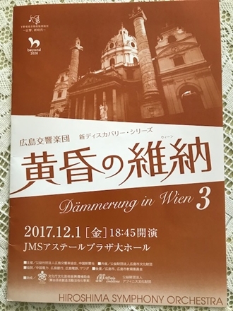 二つの小さなコンサ－ト♪_a0105023_10025875.jpg