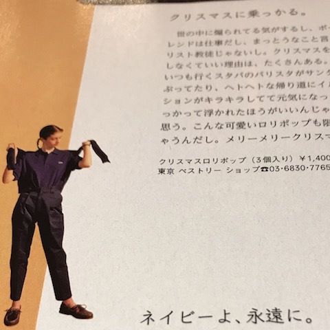冬のモコモコ_d0364239_18435300.jpg